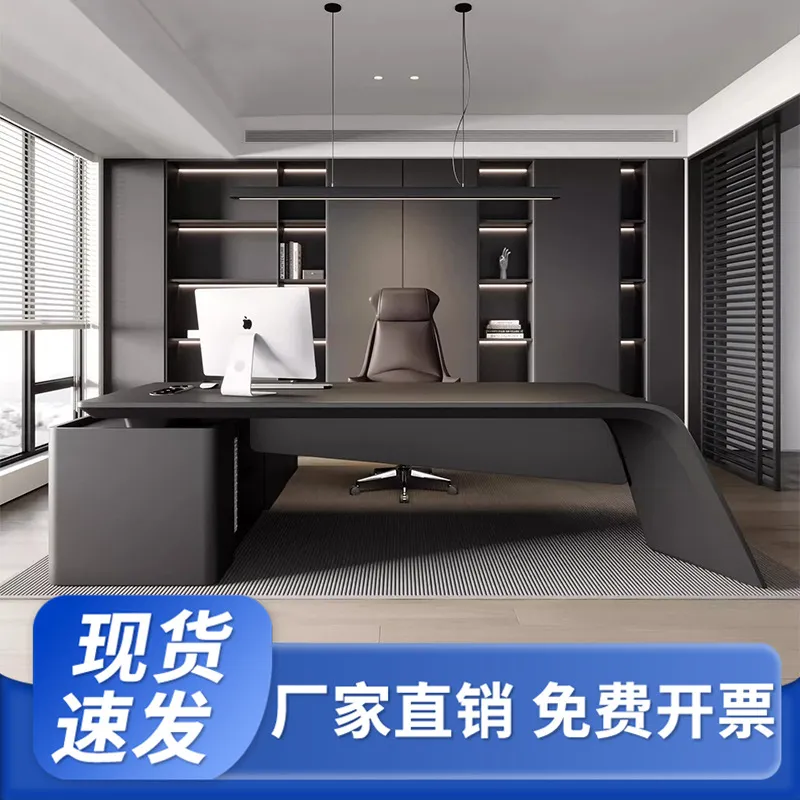 Office Management Technology - ชุดโต๊ะทำงานผู้บริหารและเก้าอี้ดีไซน์ทันสมัย เรียบง่าย สำหรับผู้จัดการ พร้อมเทคโนโลยีใหม่ล่าสุด