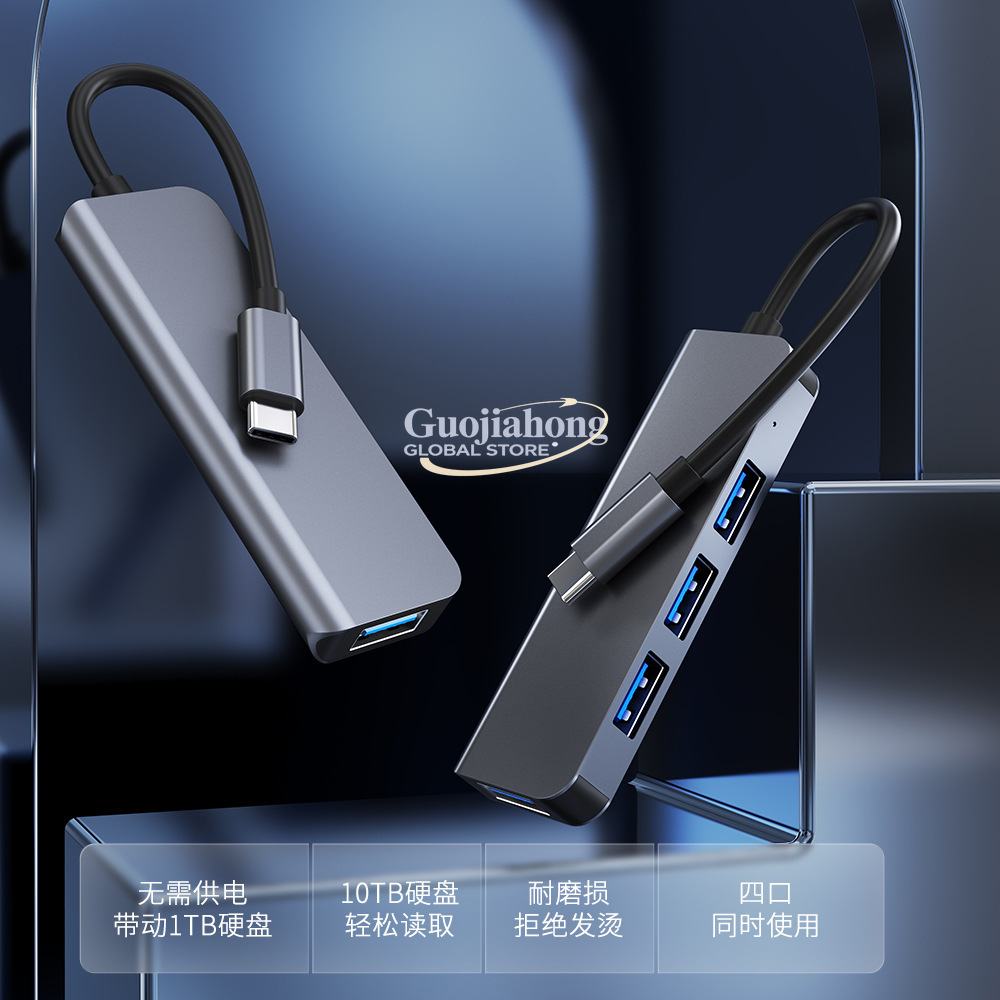 ฮับ USB-C 4 พอร์ตขายดี ฮับแล็ป - Multi Port Usb Hub บทวิจารณ์และราคา