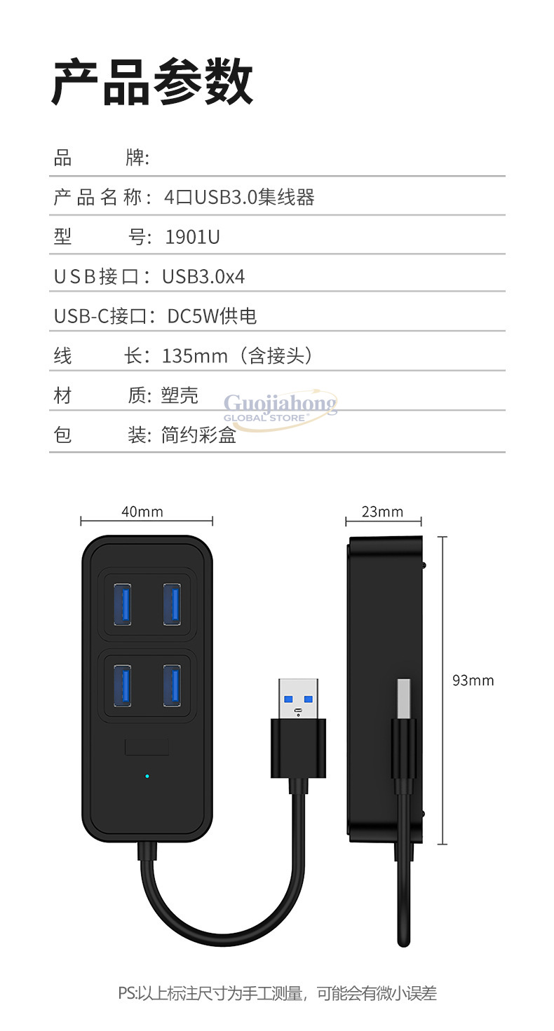ฮับ USB3.0 แบบข้ามพรมแดน, อุปก - Multi Port Usb Hub บทวิจารณ์และราคา