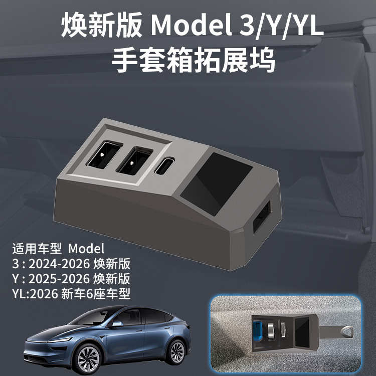 ฮับ USB สำหรับกล่องเก็บของในรถ - Multi Port Usb Hub บทวิจารณ์และราคา